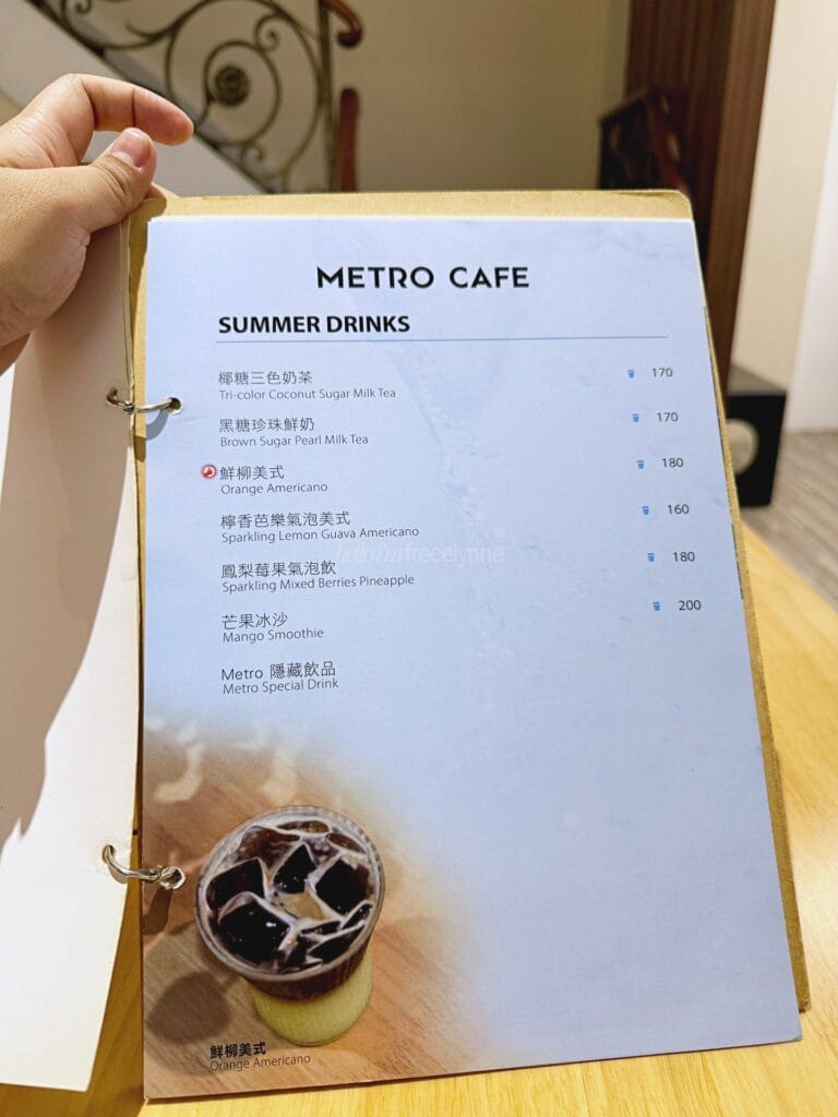 Green World Hotel_Metro Cafe_Taipei Taiwan016_helloimfrecelynne