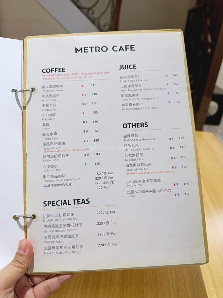 Green World Hotel_Metro Cafe_Taipei Taiwan017_helloimfrecelynne