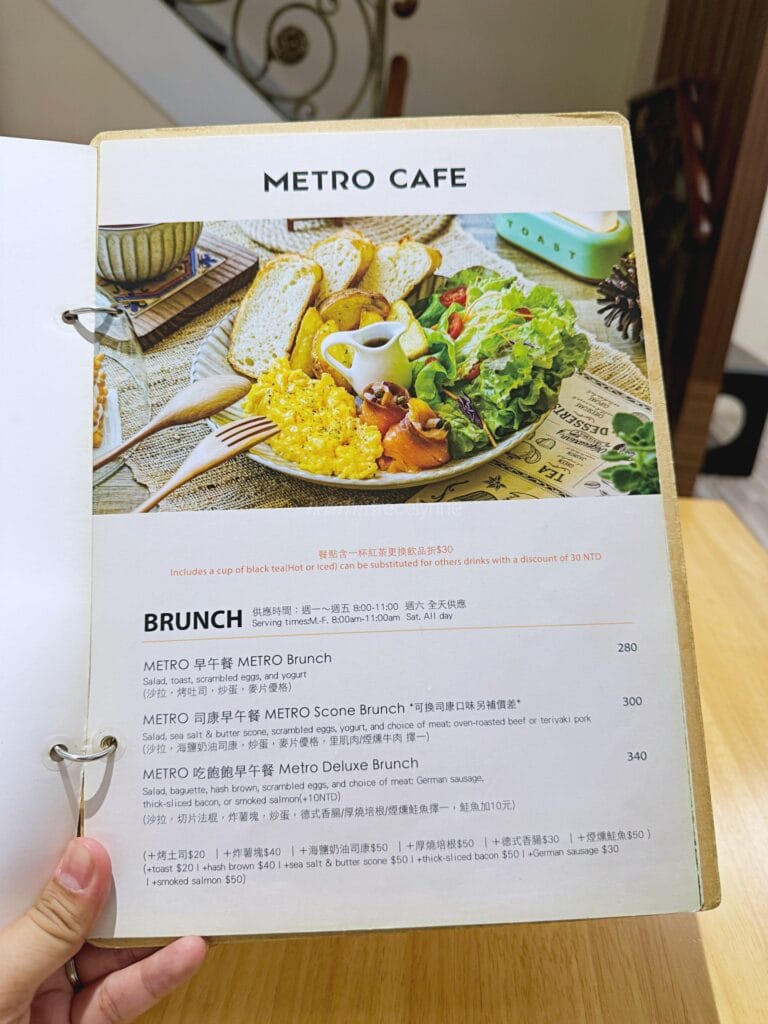 Green World Hotel_Metro Cafe_Taipei Taiwan018_helloimfrecelynne