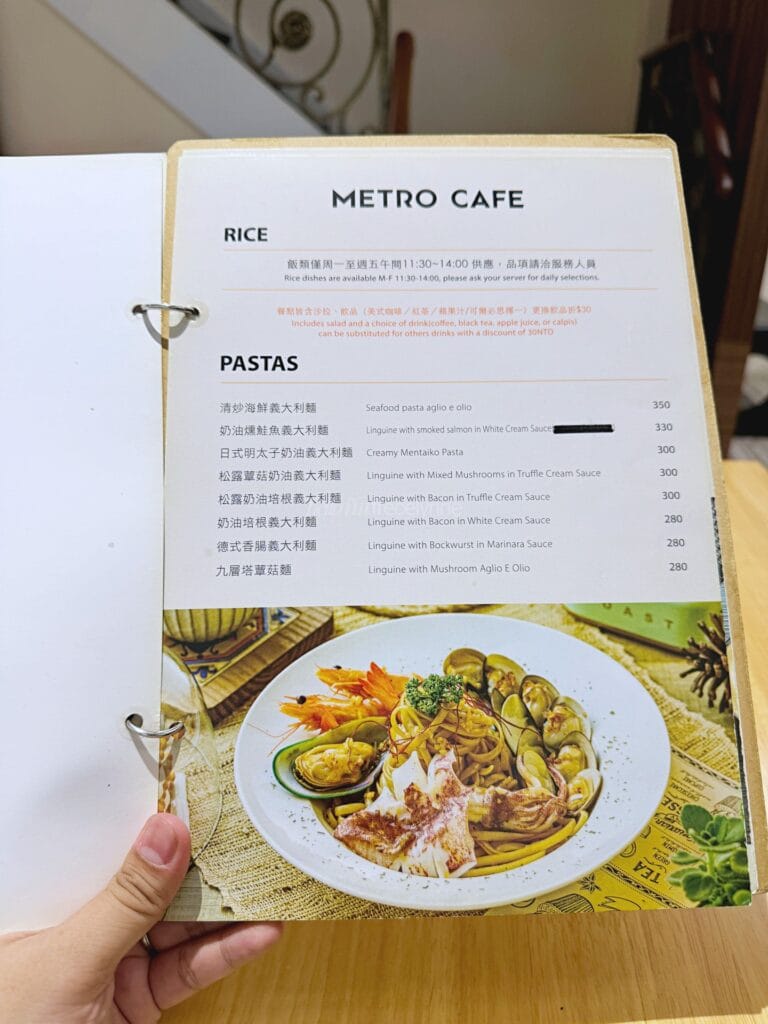 Green World Hotel_Metro Cafe_Taipei Taiwan019_helloimfrecelynne