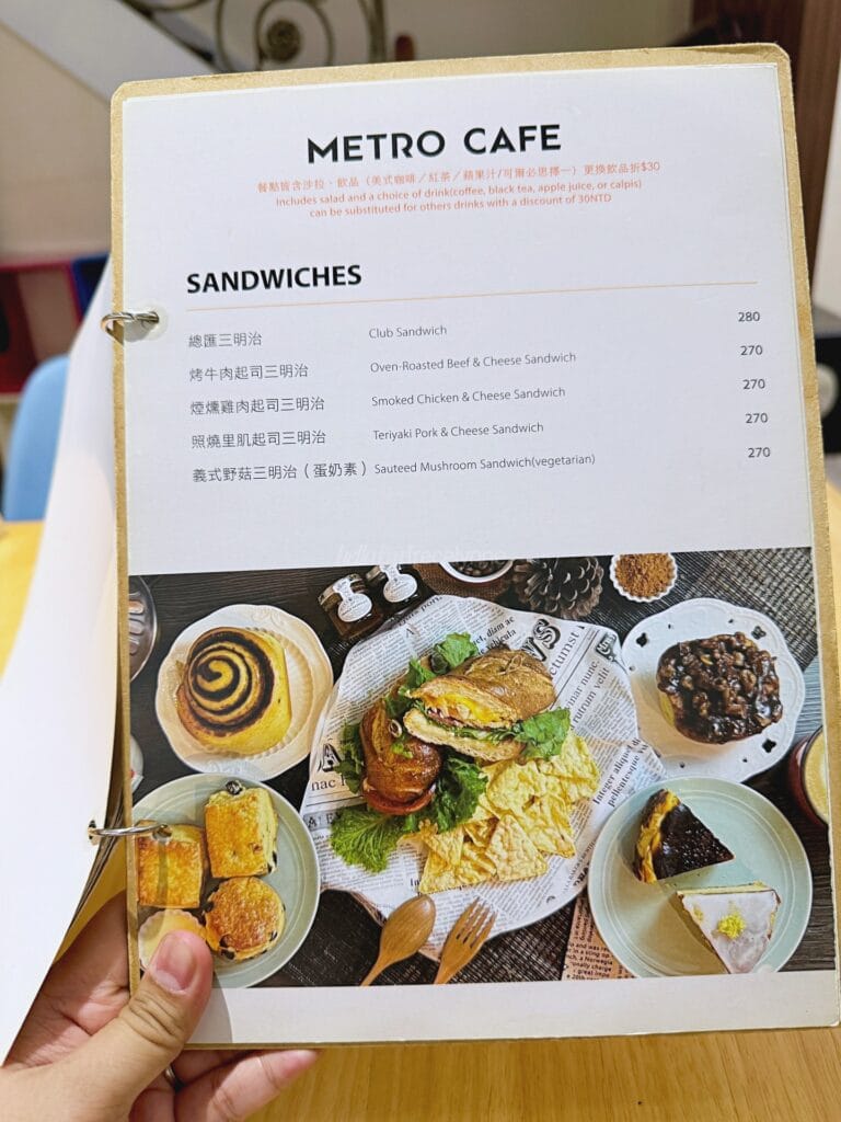 Green World Hotel_Metro Cafe_Taipei Taiwan020_helloimfrecelynne