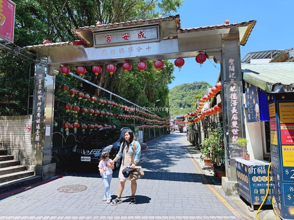 Yehliu-Jiufen-Shifen-Day-Tour-Klook_Guide to Taipei_196_helloimfrecelynne